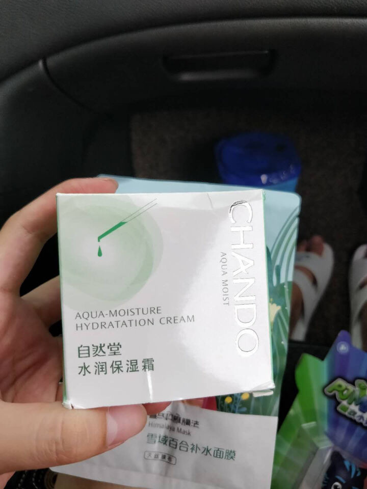 自然堂（CHANDO）面霜水润长效保湿霜50g 秋冬季干燥补水保湿滋润素颜霜擦脸霜油男女化妆品护肤品 水润保湿霜,第4张