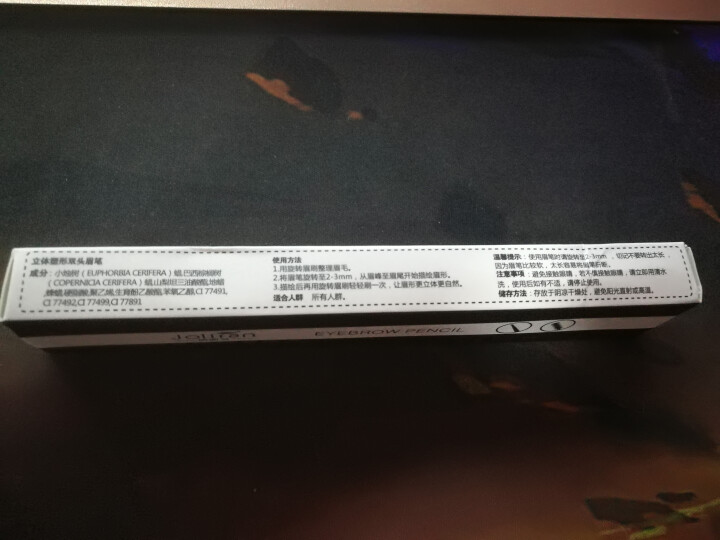 娇丽兰 新款自动双头眉笔防水防汗不脱色持久不晕染自然一字眉初学者网红抖音正品 黑色【1+浅咖+深咖+棕咖+烟灰】怎么样，好用吗，口碑，心得，评价，试用报告,第3张