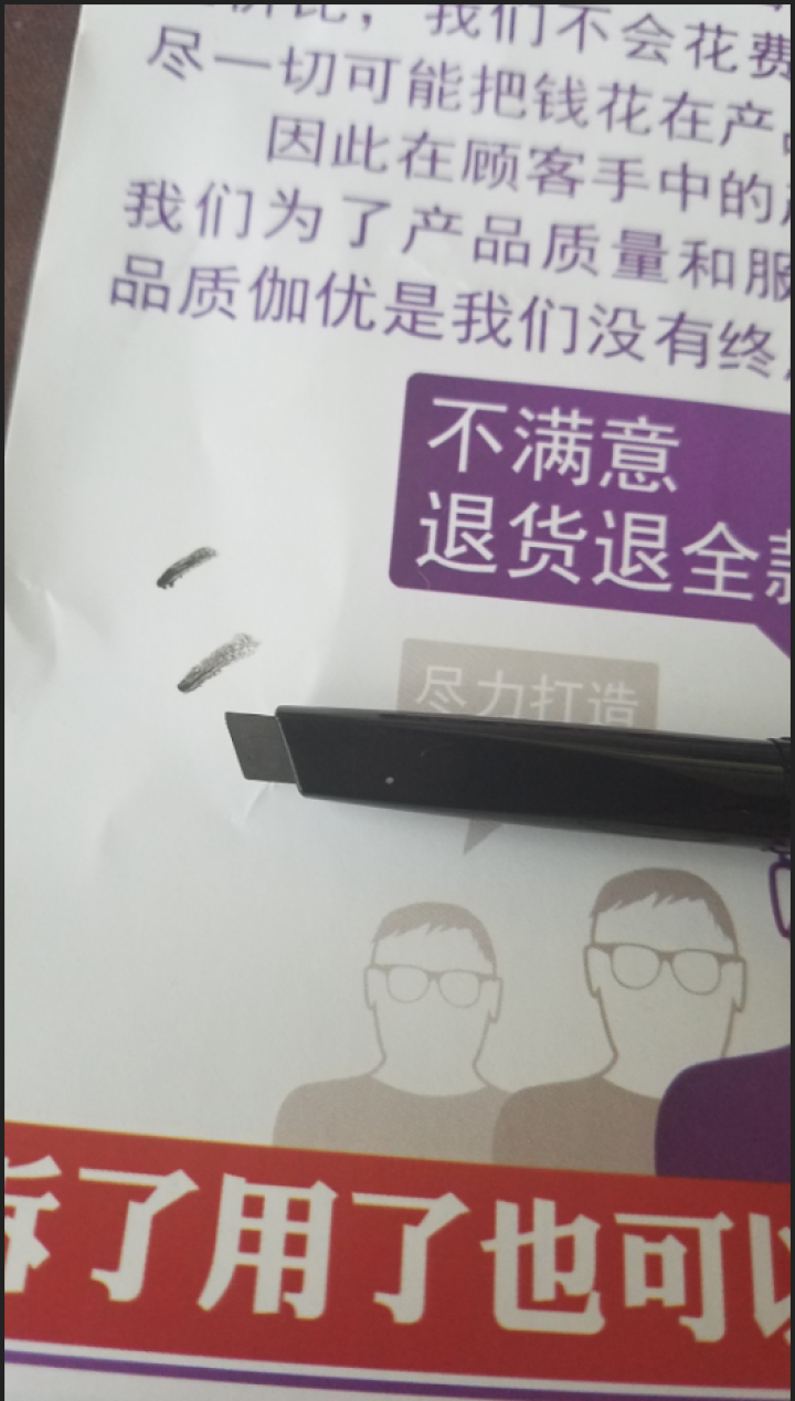 【破损包赔】伽优双头自动带刷化妆师雾眉笔防水防汗不脱色自然持久初学者ins网红素颜推荐专用 01#灰色怎么样，好用吗，口碑，心得，评价，试用报告,第4张