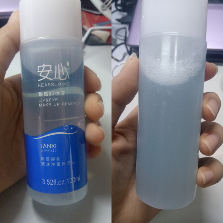 凡茜安心眼唇卸妆液100ml（眼唇部专用卸妆水 深度清洁眼妆唇妆）卸妆油怎么样，好用吗，口碑，心得，评价，试用报告,第3张