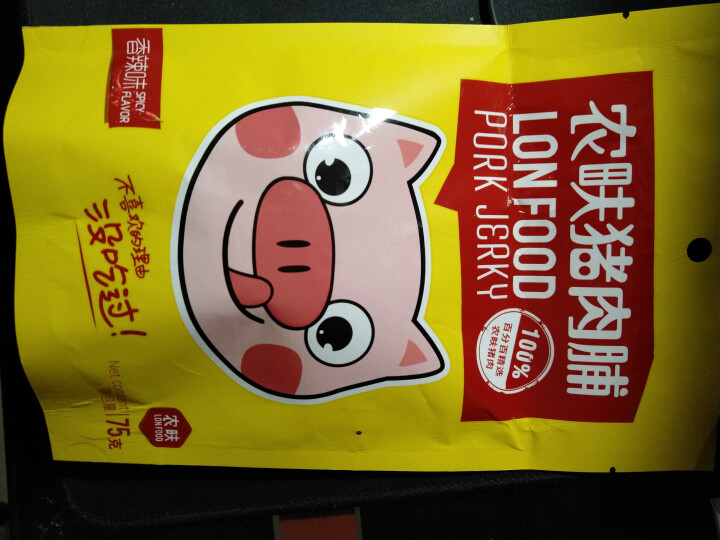 农畉（LONFOOD） 农畉猪肉脯75g 原味蜜汁香辣休闲小零食 香辣怎么样，好用吗，口碑，心得，评价，试用报告,第2张