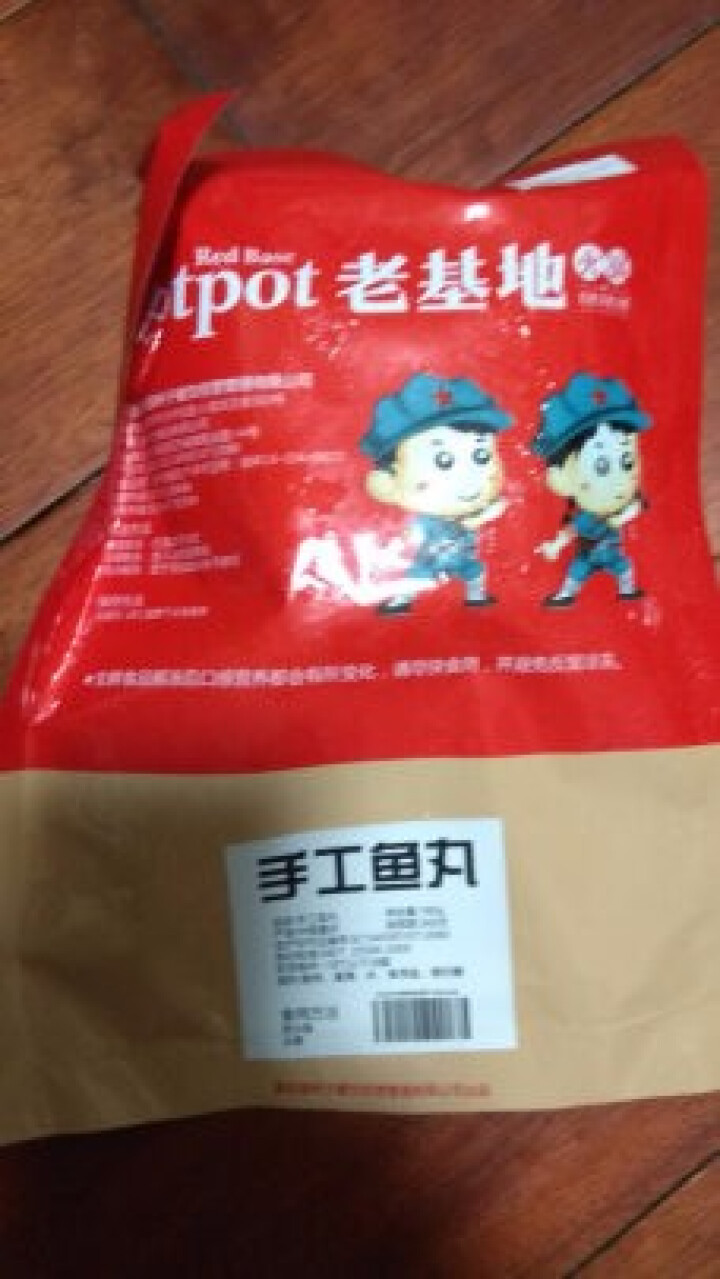 老基地生鲜手工鱼丸180g 火锅食材 烧烤食材 麻辣烫菜品 关东煮怎么样，好用吗，口碑，心得，评价，试用报告,第3张