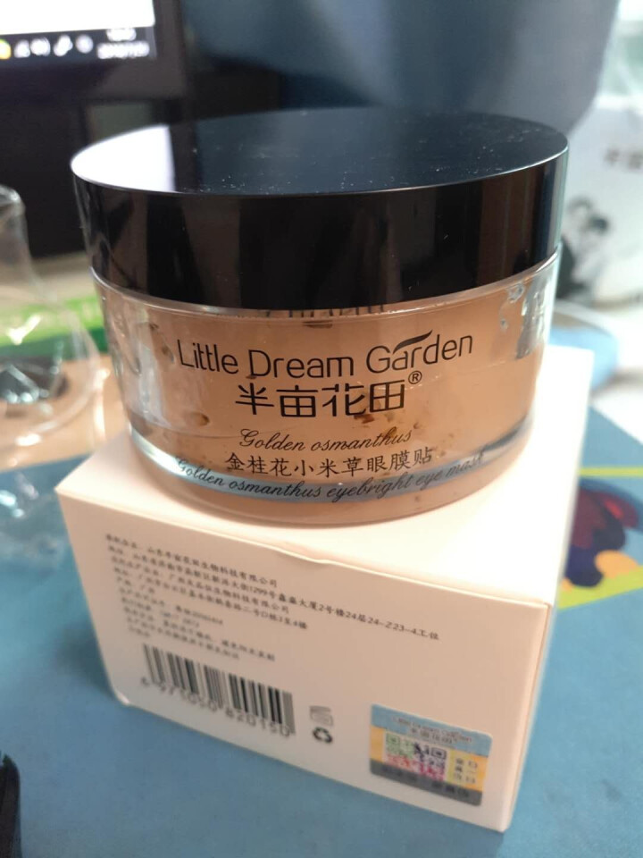 【买一送一】半亩花田金桂花眼膜贴100片 保湿补水眼贴膜去淡化熊猫眼眼袋学生 金桂花眼膜贴100片怎么样，好用吗，口碑，心得，评价，试用报告,第5张