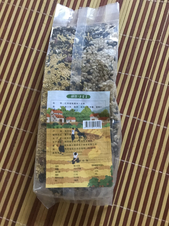 【延长馆】辛苦了 五谷杂粮 八宝粥米 250g 独立包装 陕西延安延长特产 煮粥原料 杂粮粥米 红枣核桃黑米八宝粥250g怎么样，好用吗，口碑，心得，评价，试用,第3张