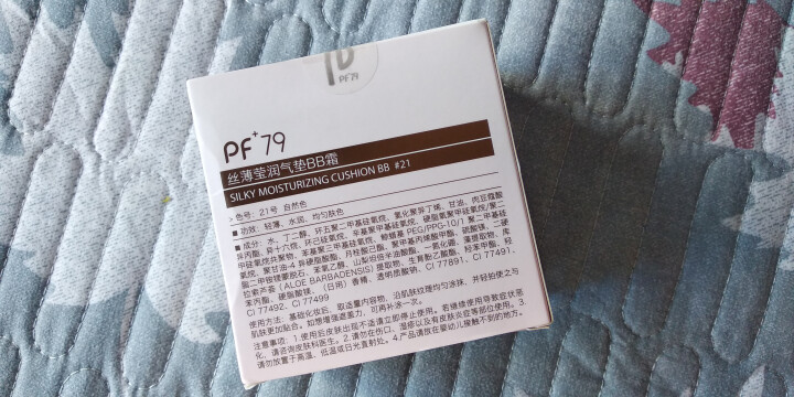 PF79 【遮瑕遮斑】丝薄莹润气垫bb霜 不脱妆自然裸妆感cc霜 京东自营时效 送替换装15g*2 21#自然色适合暗沉不均偏黄肌怎么样，好用吗，口碑，心得，评,第3张