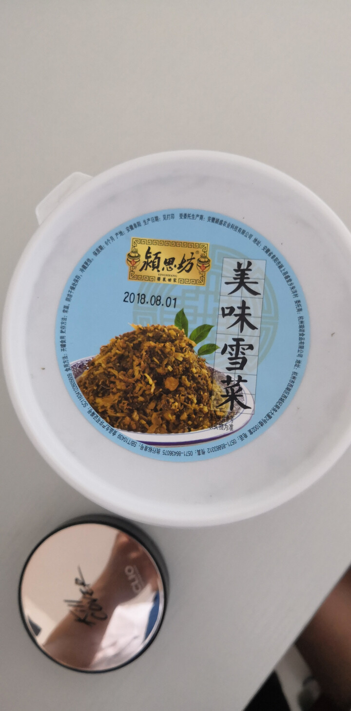 颍思坊美味雪菜1000g雪里蕻咸菜特产下饭菜农家腌制酸菜外婆菜拌粥面酱菜罐装包邮怎么样，好用吗，口碑，心得，评价，试用报告,第2张