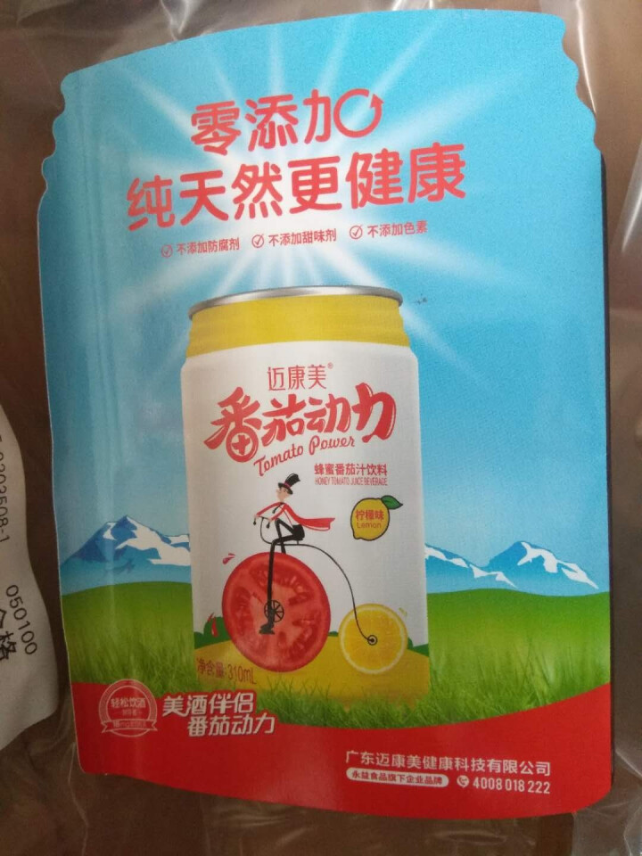 迈康美（MAI KANG MEI） 番茄动力 番茄汁310ml*12罐 果蔬汁饮料整箱 3罐装怎么样，好用吗，口碑，心得，评价，试用报告,第2张