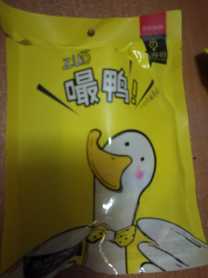 【京东自有品牌】八享时 嘬鸭 卤鸭脖子200g 麻辣味 肉干肉脯 零食特产 卤味小吃怎么样，好用吗，口碑，心得，评价，试用报告,第2张