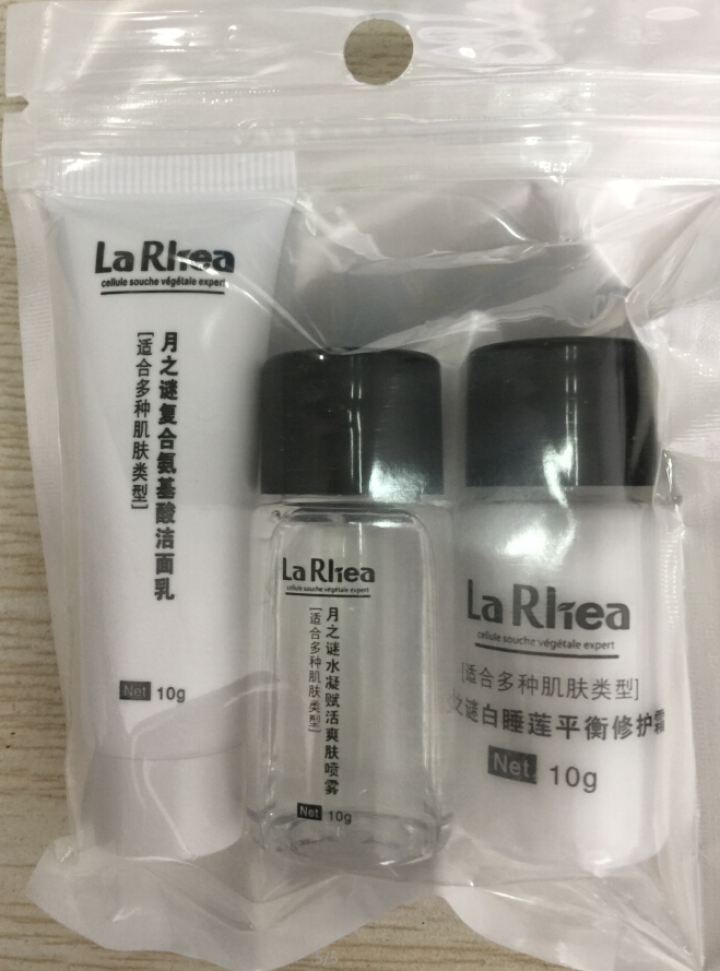 LR月之谜植物源精粹套组旅行装 修护护肤套装组合 清洁保湿补水弹力紧致怎么样，好用吗，口碑，心得，评价，试用报告,第4张