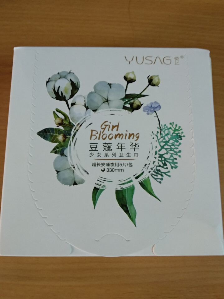 悦上（YUSAG） 豆蔻年华少女系列超长夜用卫生巾 330mm 5片*1盒怎么样，好用吗，口碑，心得，评价，试用报告,第2张