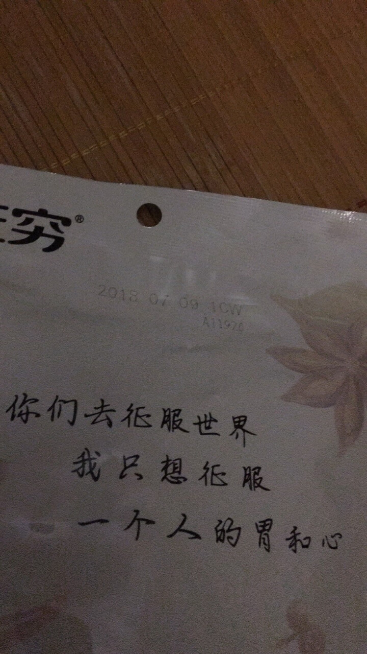 无穷 大酱卤味 酱卤鸭腿90g袋装3只卤鸭腿零食礼包 酱卤鸭腿90g怎么样，好用吗，口碑，心得，评价，试用报告,第4张