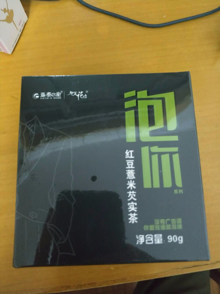 亚泰e家 红豆薏米芡实茶 袋泡祛湿茶除口气养生茶薏仁芡实茶赤小豆薏仁茶除湿茶去湿气湿热 去湿茶 6g*15怎么样，好用吗，口碑，心得，评价，试用报告,第2张