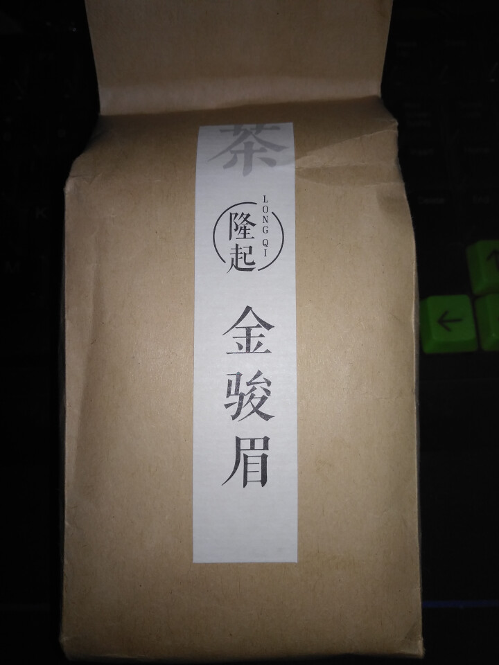 隆起正宗金骏眉红茶散装茶叶武夷山桐木关红茶茶叶礼私享茶 私享包60g怎么样，好用吗，口碑，心得，评价，试用报告,第2张