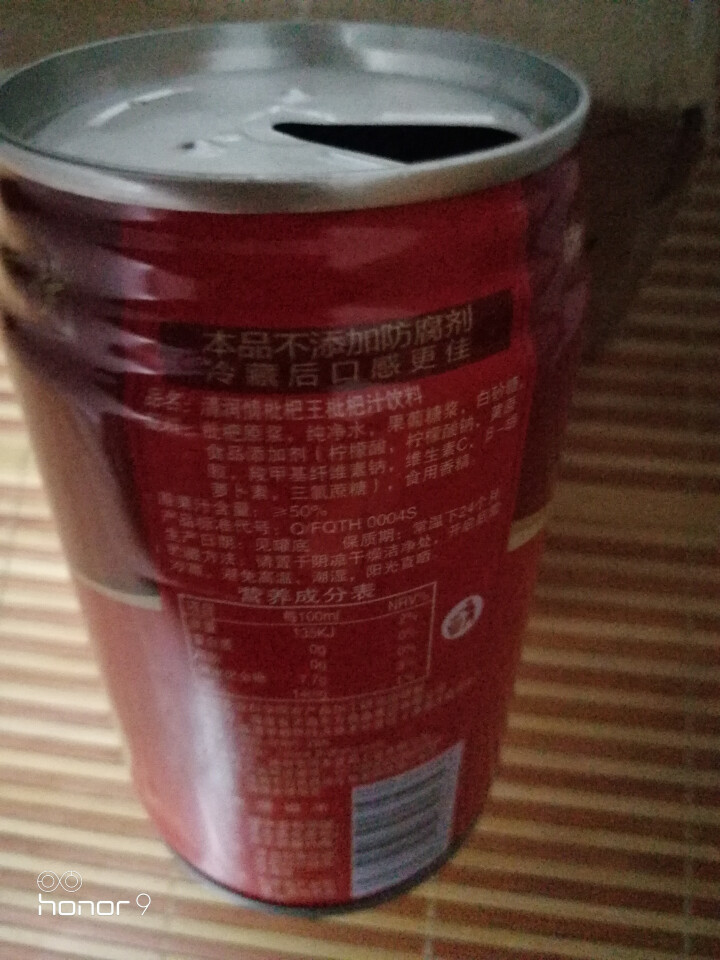 清润情 【绿色食品认证】 酸甜枇杷果汁儿童健康饮料 310ML*1罐试饮装100%原浆果汁冰镇更爽口 310ML*1罐试饮装怎么样，好用吗，口碑，心得，评价，试,第4张