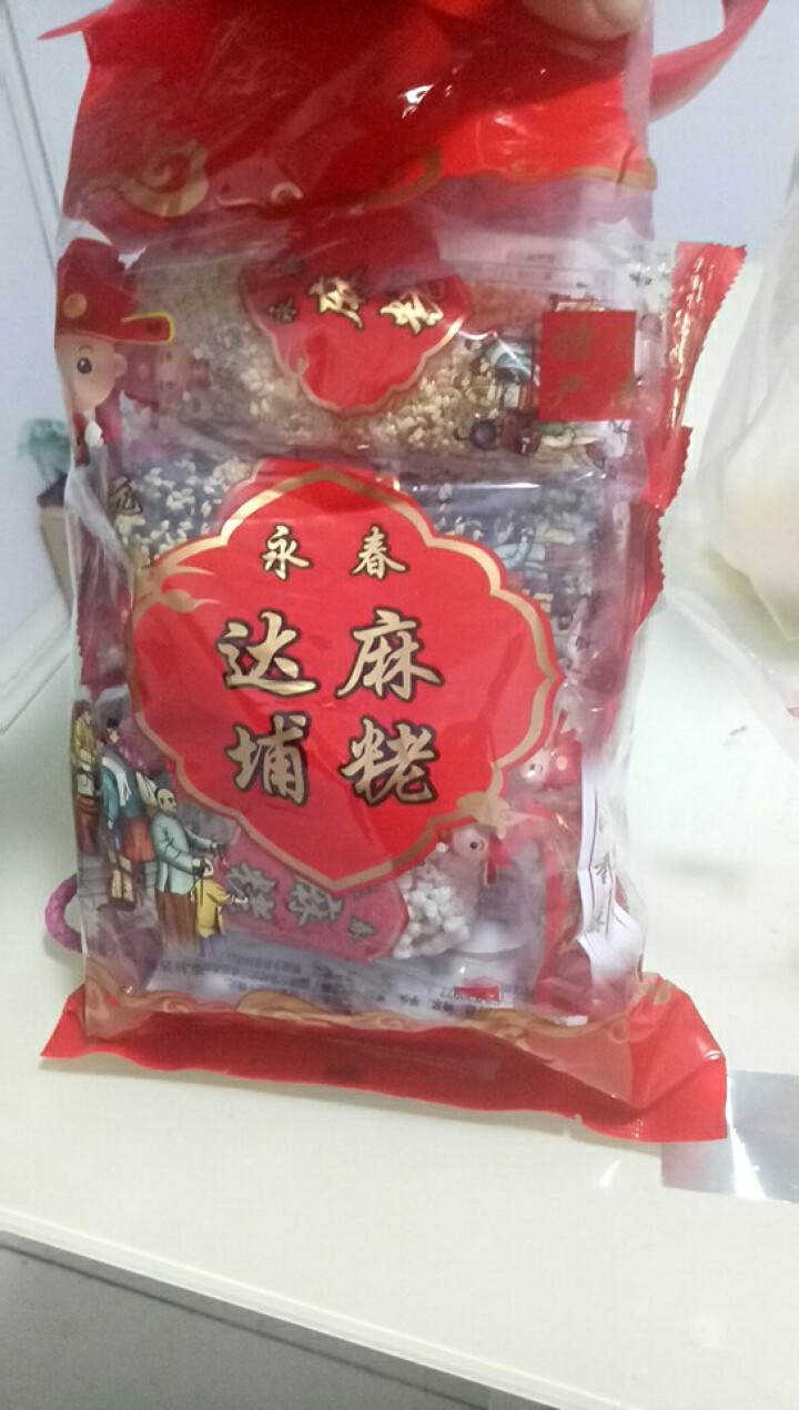 粩状元 永春达埔麻粩 花生味白芝麻黑芝麻海苔爆米花膨化食品 麻酪麻枣麻老 闽南特产零食 花生麻粩8个装怎么样，好用吗，口碑，心得，评价，试用报告,第3张