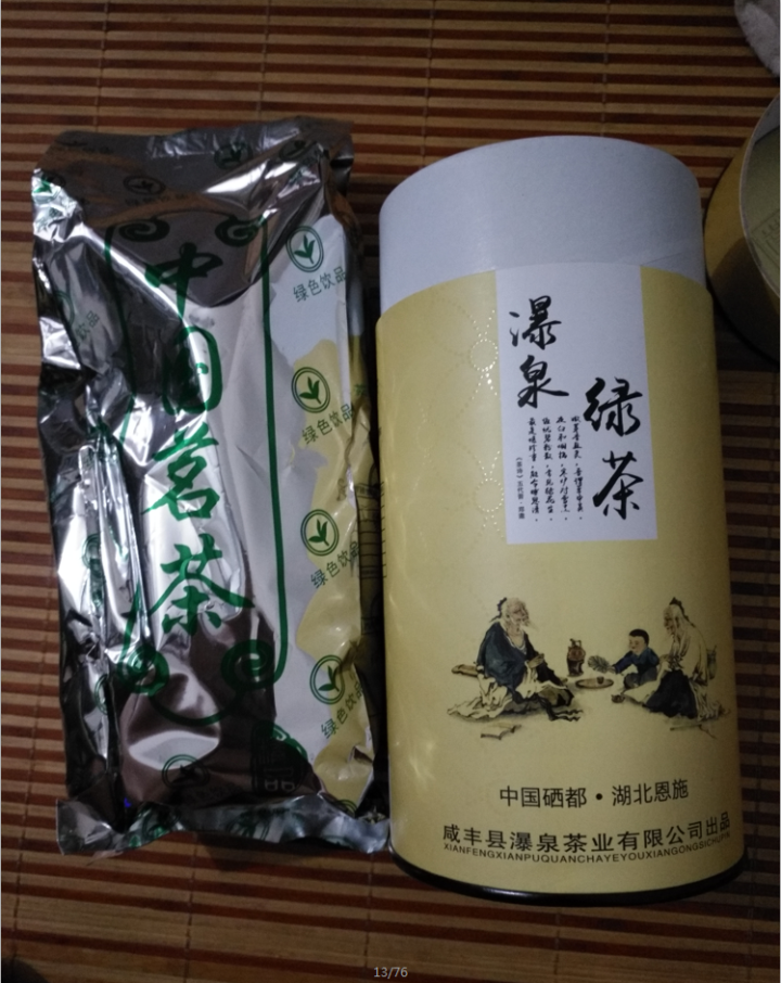 【恩施农】瀑泉绿茶 炒青绿茶罐装买一送一共300g 湖北恩施高山绿茶怎么样，好用吗，口碑，心得，评价，试用报告,第4张