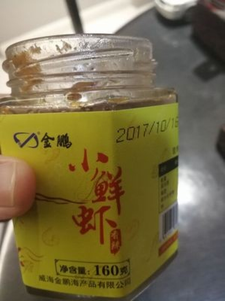 金鹏 香辣小鲜虾 即食虾酱 海虾酱 袋装海虾酱200g怎么样，好用吗，口碑，心得，评价，试用报告,第2张