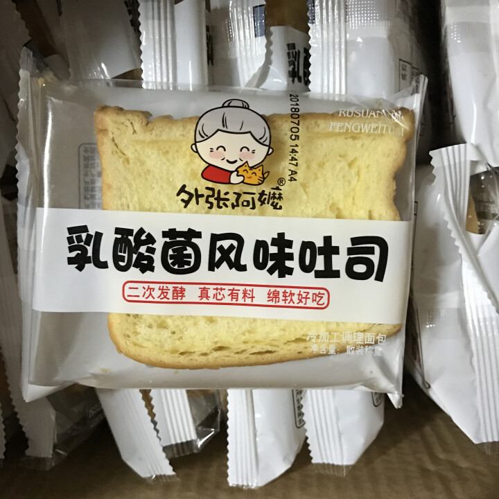 三惠（SAN HUI） 吐司面包蛋糕乳酸菌酸奶炼乳夹心奶油手撕小口袋网红零食营养早餐整箱切片软面包片 乳酸菌风味1000g怎么样，好用吗，口碑，心得，评价，试用,第4张