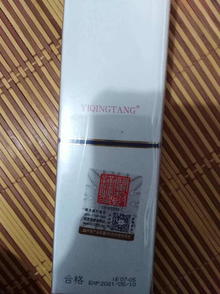 一清堂YQT舒缓调理水100ml 温和修复敏感肌肤去红血丝补水保湿爽肤水专柜正品怎么样，好用吗，口碑，心得，评价，试用报告,第3张