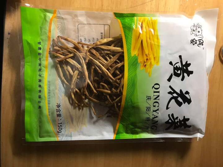 【庆阳馆】庆阳云中来黄花菜 农家黄花菜 干货 特产 金针菜 黄花菜  农家土特产 无硫黄花菜 包邮 150g袋装怎么样，好用吗，口碑，心得，评价，试用报告,第2张