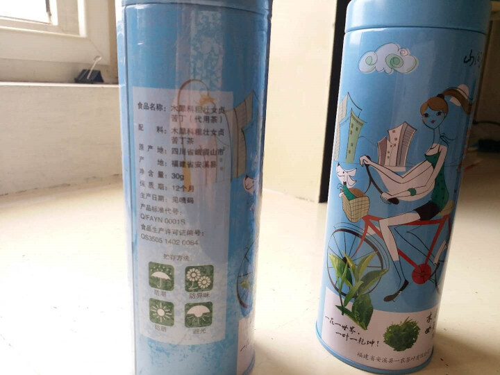 一农 山间禾木 苦丁茶2罐 30g/罐 花草茶 养生茶 苦丁茶2罐怎么样，好用吗，口碑，心得，评价，试用报告,第2张