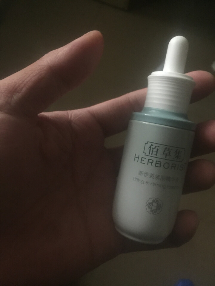 佰草集新恒美紧肤精华液（焕新版）30ml（滋养紧致）怎么样，好用吗，口碑，心得，评价，试用报告,第3张