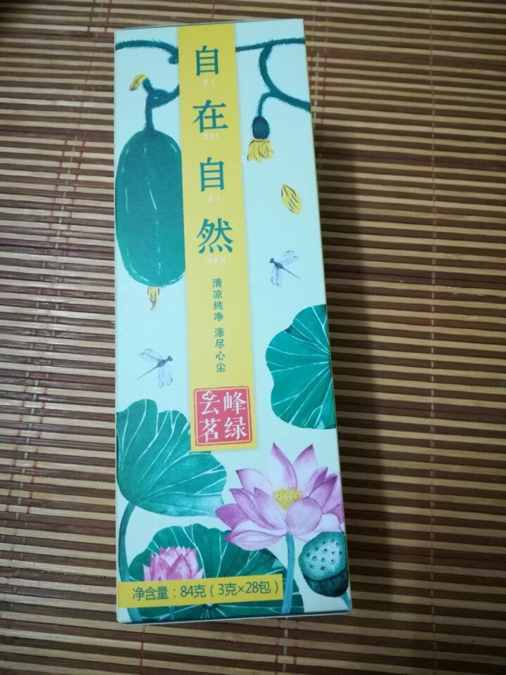 云峰茗绿 冬瓜荷叶茶  84g/袋  独立茶包怎么样，好用吗，口碑，心得，评价，试用报告,第2张