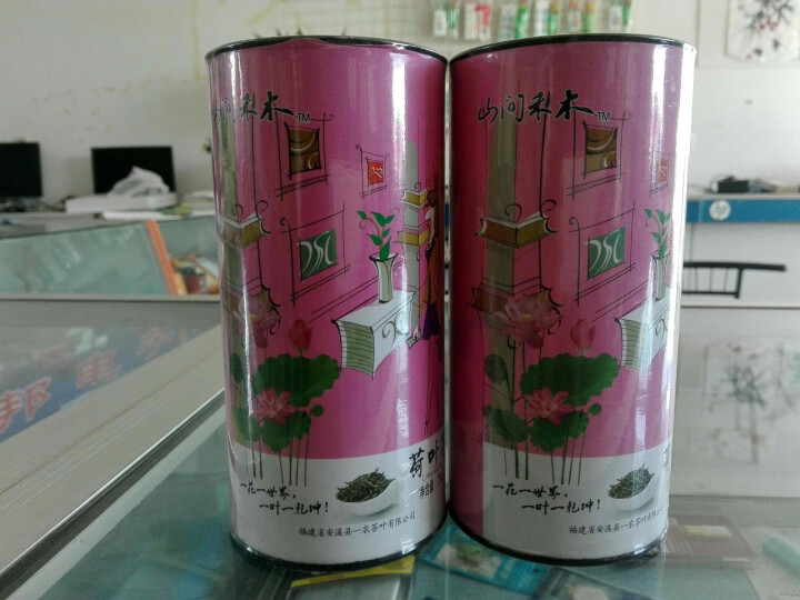 一农 山间禾木 荷叶茶2罐 25g/罐 花草茶 养生茶 荷叶茶2罐怎么样，好用吗，口碑，心得，评价，试用报告,第3张