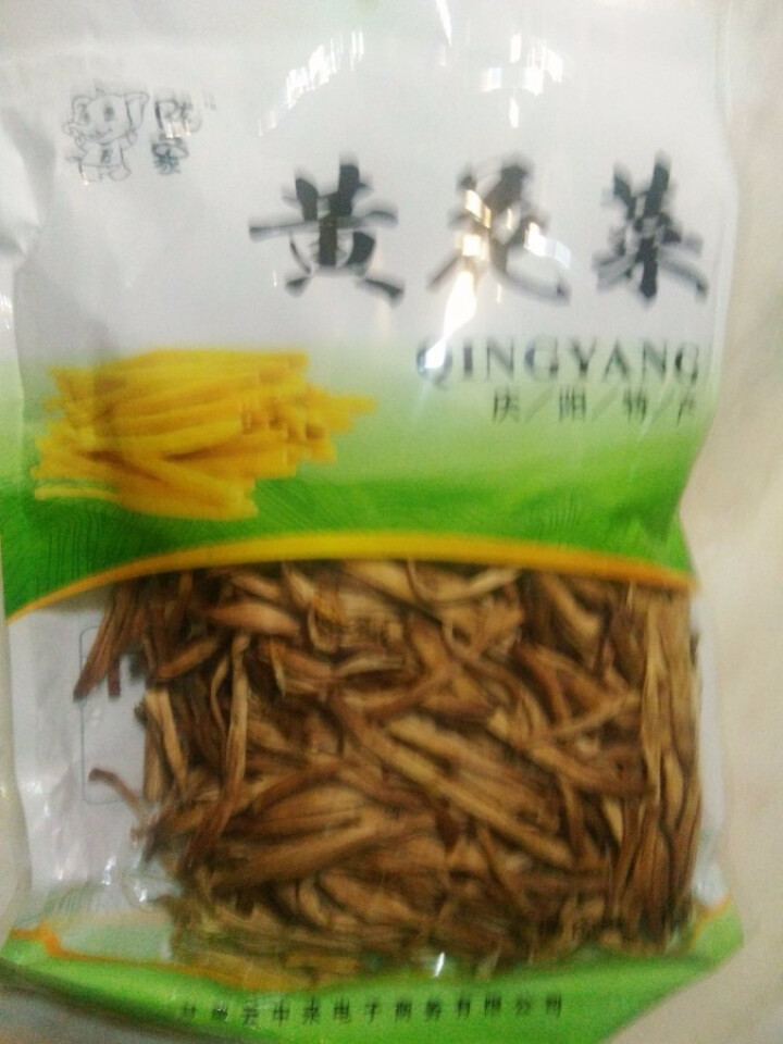 【庆阳馆】庆阳云中来黄花菜 农家黄花菜 干货 特产 金针菜 黄花菜  农家土特产 无硫黄花菜 包邮 500g袋装怎么样，好用吗，口碑，心得，评价，试用报告,第2张