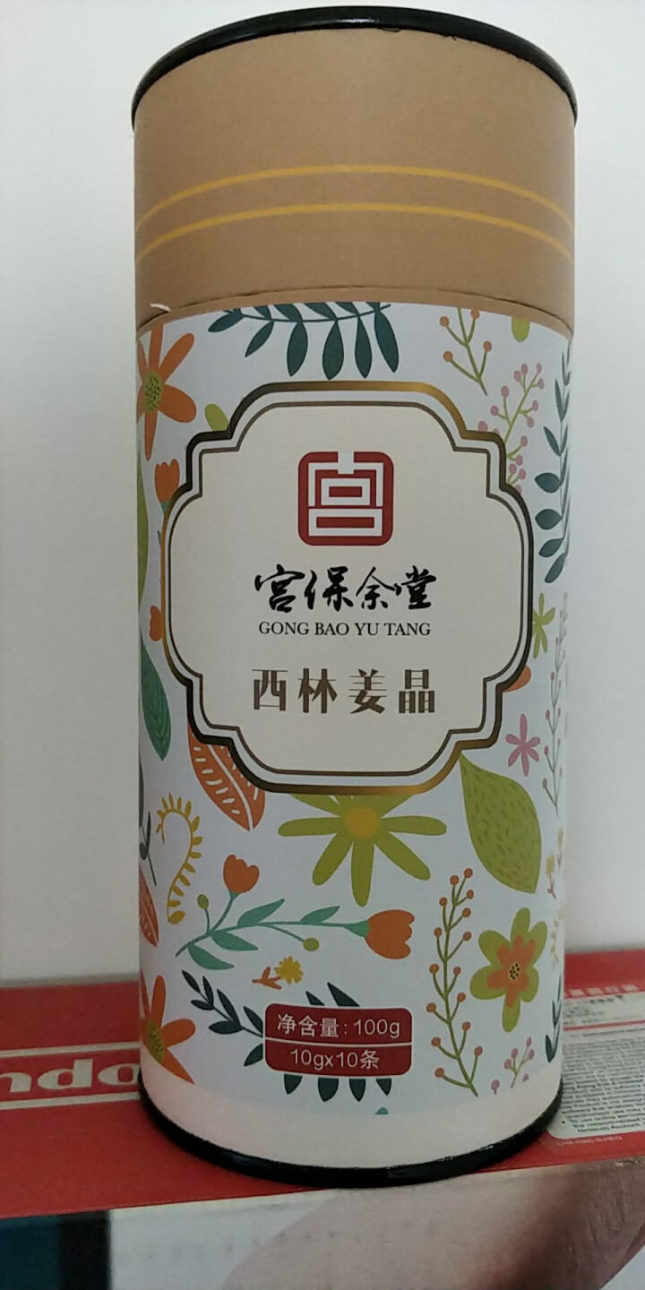 宫保余堂月经姜茶姜晶大姨妈驱寒调理产后解酒养生茶姜红糖姜晶100g 1罐装怎么样，好用吗，口碑，心得，评价，试用报告,第2张