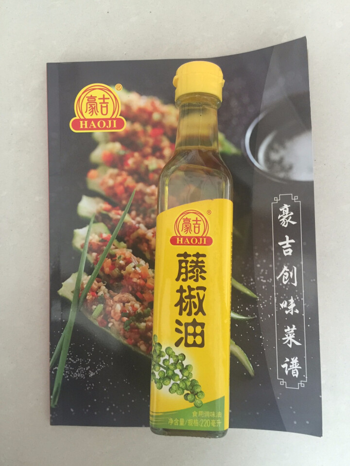 【豪吉旗舰店】四川藤椒油 麻油 食用调油 凉拌菜 调味料 220ml怎么样，好用吗，口碑，心得，评价，试用报告,第3张