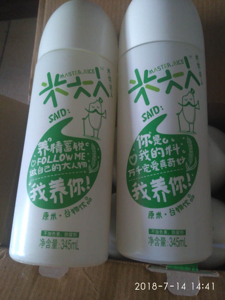 米大人 米露大米谷物饮料6瓶礼盒装  （345 ml*6罐） 原米味 默认1怎么样，好用吗，口碑，心得，评价，试用报告,第3张