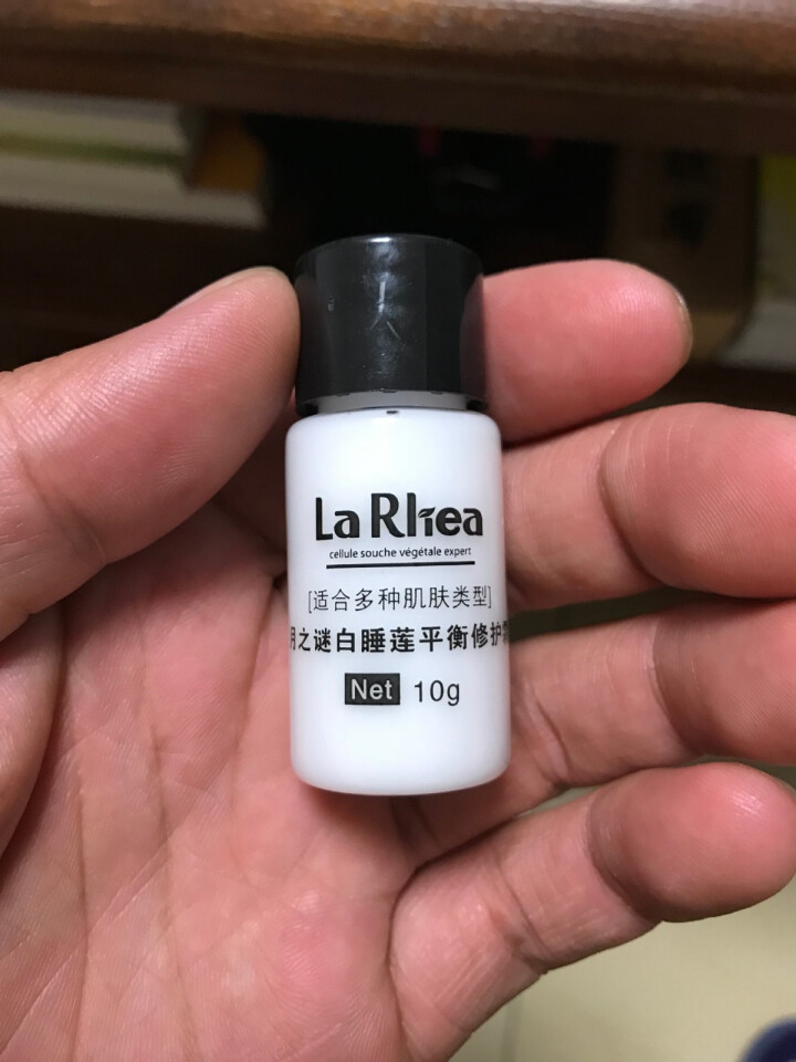 LR月之谜植物源精粹套组旅行装 修护护肤套装组合 清洁保湿补水弹力紧致怎么样，好用吗，口碑，心得，评价，试用报告,第3张