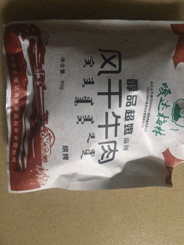 【通辽馆】嘎达梅林90g牛肉粒 内蒙古通辽风干牛肉干 辣味怎么样，好用吗，口碑，心得，评价，试用报告,第2张