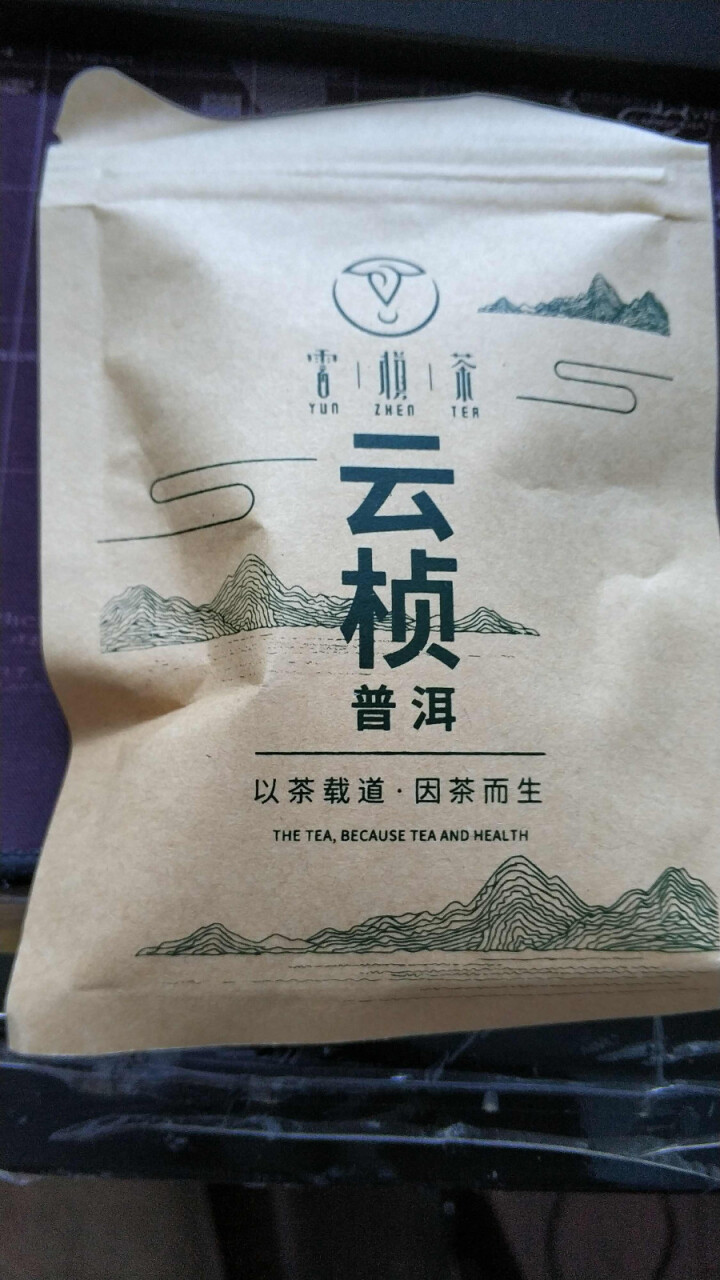 云桢茶叶 普洱茶 熟茶金芽 陈年古树宫廷散茶 试饮装20克怎么样，好用吗，口碑，心得，评价，试用报告,第2张