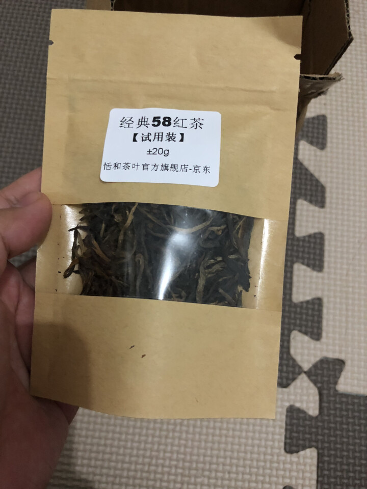 【试用装±20g】恬和 云南风庆滇红茶叶 经典58 松针 工夫红茶20g怎么样，好用吗，口碑，心得，评价，试用报告,第2张