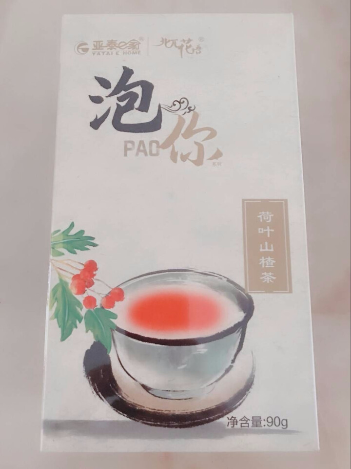 亚泰e家 荷叶山楂茶 A4腰花草茶组合袋泡独立茶包花茶 可搭瘦肚子茶 3g*15怎么样，好用吗，口碑，心得，评价，试用报告,第2张