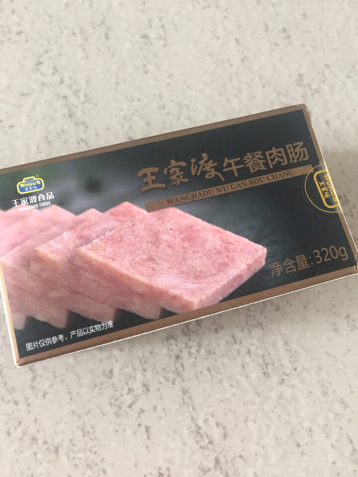 王家渡 午餐肉肠 320g/根 方便速食 食用方法百搭 开袋即食怎么样，好用吗，口碑，心得，评价，试用报告,第2张