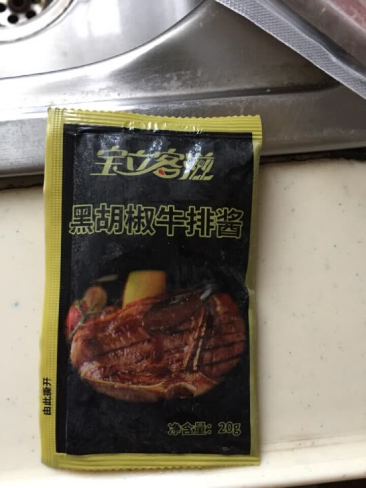 元盛 和牛牛排200g/盒 日式微调味 礼盒装 整肉切割 谷饲牛肉怎么样，好用吗，口碑，心得，评价，试用报告,第4张