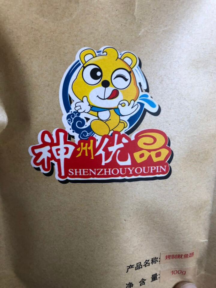 神州优品（shenzhouyoupin） 烧烤小吃风琴鱿鱼100g 美味零食肉脯 烤制鱿鱼翅怎么样，好用吗，口碑，心得，评价，试用报告,第4张