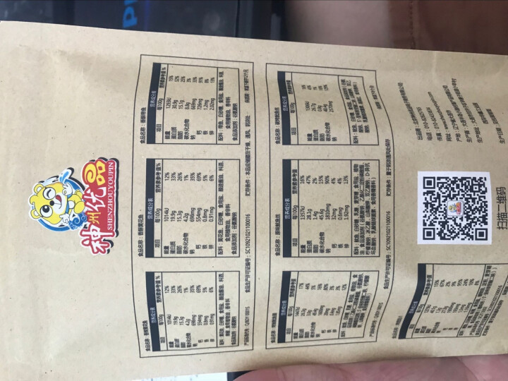 神州优品（shenzhouyoupin） 烧烤小吃风琴鱿鱼100g 美味零食肉脯 烤制鱿鱼翅怎么样，好用吗，口碑，心得，评价，试用报告,第3张