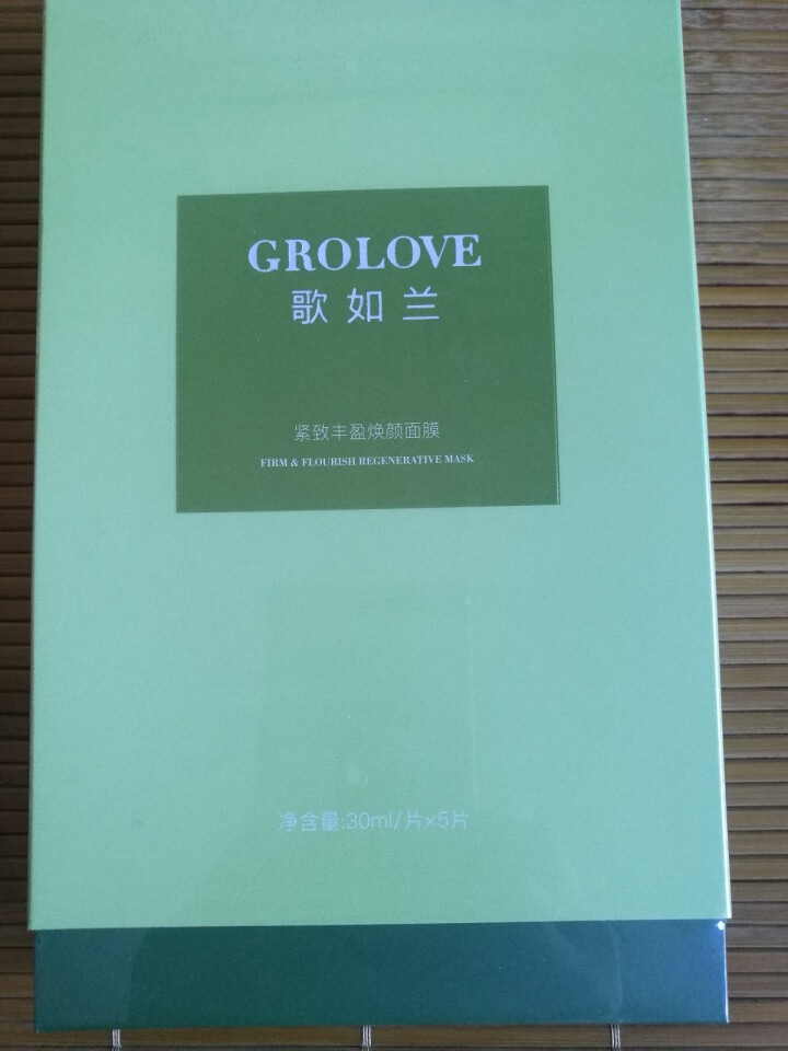 GROLOVE歌如兰 紧致丰盈焕颜面膜女 渗透滋养紧致抗皱护肤 30ml*5片/盒怎么样，好用吗，口碑，心得，评价，试用报告,第2张