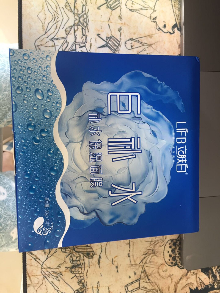 立肤白（LIFB） 巨补水保湿补水面膜30g 舒缓安抚 滋润修护 温和补水 男女通用 巨补水保湿面膜怎么样，好用吗，口碑，心得，评价，试用报告,第2张