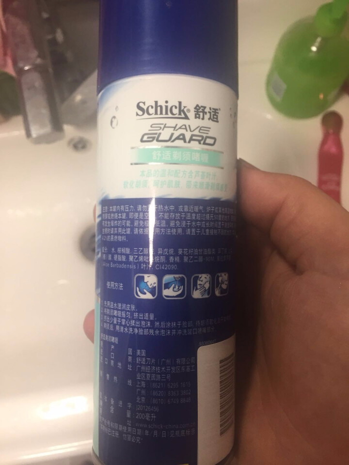 舒适 Schick/男士手动剃须刀剃须膏刮胡泡沫须泡剃须泡沫210g瓶怎么样，好用吗，口碑，心得，评价，试用报告,第3张