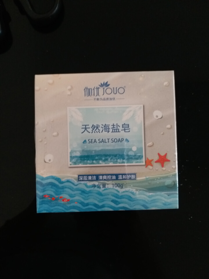 【买1送2】天然海盐皂深层清洁洗脸小圆饼手工皂纯洗澡清爽温和护肤祛痘控油收缩毛孔非奥地利除螨100g怎么样，好用吗，口碑，心得，评价，试用报告,第2张