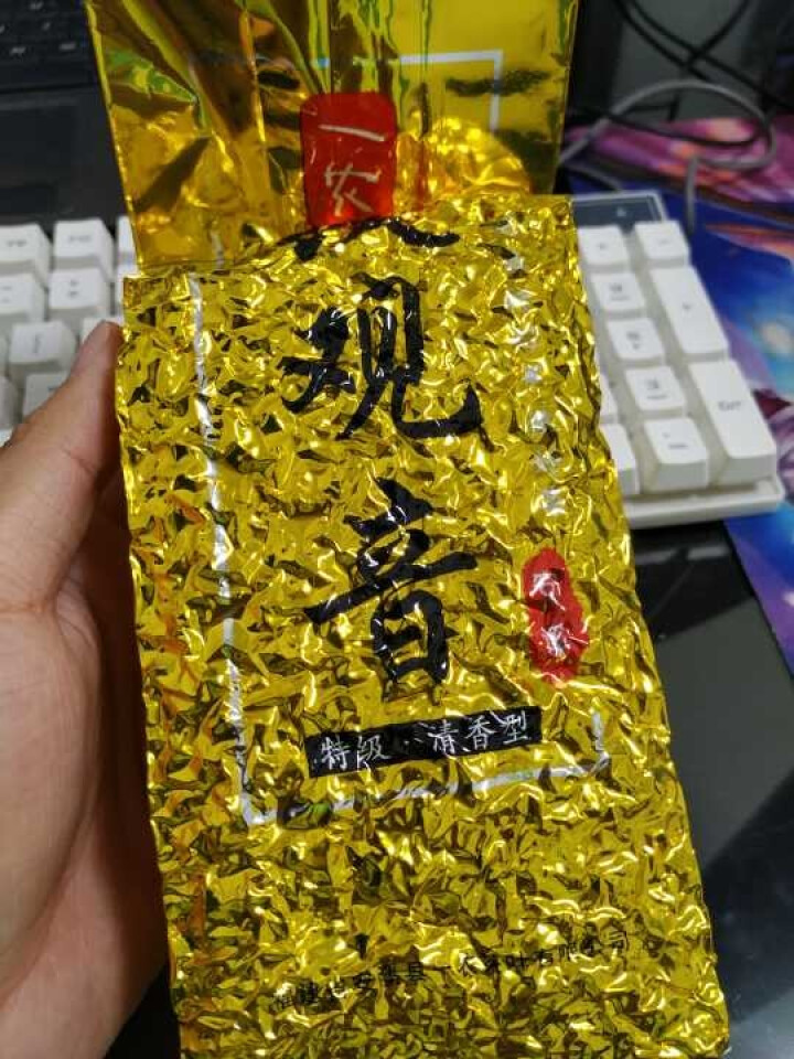 绿色食品认证 一农 特级 清香型 安溪铁观音 袋装250g 新茶乌龙茶叶 浓香型 清香安溪铁观音250g绿色食品怎么样，好用吗，口碑，心得，评价，试用报告,第3张