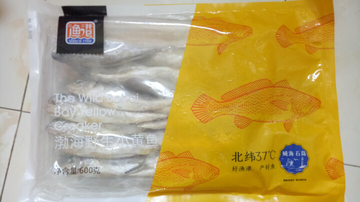 渔港 渤海野生小黄鱼600g 约12,第2张