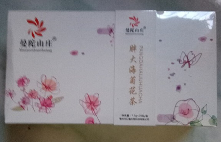 曼陀山庄 养生花茶 胖大海菊花茶 白菊花茶 甘草 百合花茶 金银花茶 薄荷清凉茶 组合花草茶怎么样，好用吗，口碑，心得，评价，试用报告,第3张