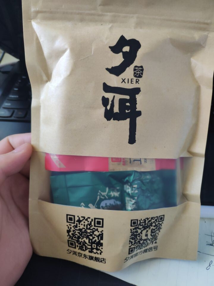 夕洱茶叶 金骏眉红茶正山小种炭焙浓香型铁观音福建乌龙茶清香型铁观音组合私享装8小包 四种口味怎么样，好用吗，口碑，心得，评价，试用报告,第2张