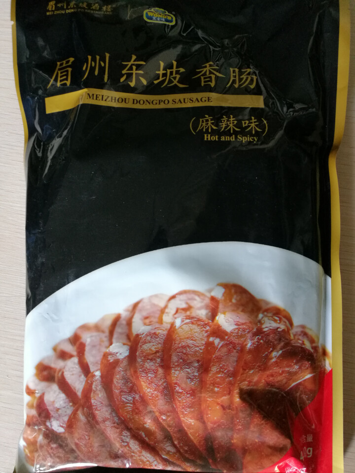 王家渡 眉州东坡香肠 麻辣味  440g/袋 眉州东坡酒楼同款 川味腊肠 方便速食 食用百搭怎么样，好用吗，口碑，心得，评价，试用报告,第3张